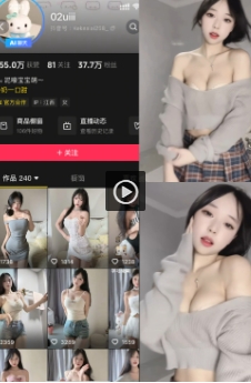 抖音 02uiii 秘语空间 NO.003期 【4V】-WEME-微密圈