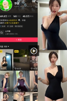 抖音 李奎 秘语空间 NO.006期 【3V】-WEME-微密圈