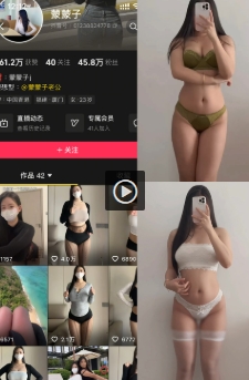 抖音 蒙蒙子 秘语空间 NO.002期 【8V】-WEME-微密圈