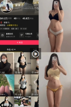 抖音 蒙蒙子 秘语空间 NO.003期 【10V】-WEME-微密圈